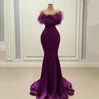 Роскошные фиолетовые платья для выпускного вечера с перьями, Длинные привлекательные атласные платья с открытой спиной для выпускного вечера, вечерние платья, 2021