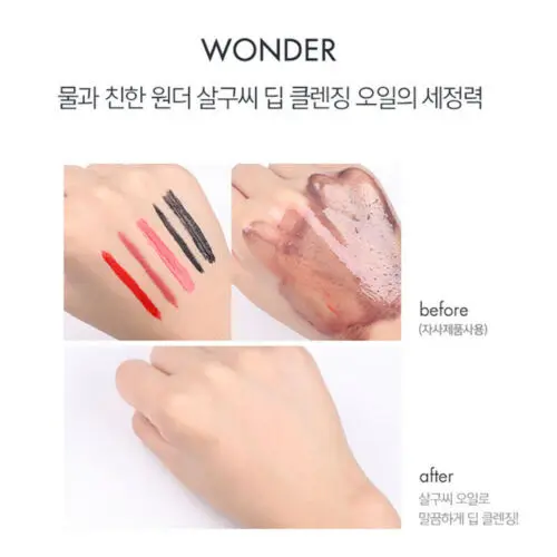 Глубокое Очищающее Масло для лица Wonder абрикосового цвета 190 мл увлажняющее