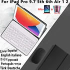 Волшебный клавиатура чехол для iPad Pro 9,7 6th 5th Generation iPad Air 1 2 русский, испанский, корейский Арабский Иврит турецкий португальская клавиатура