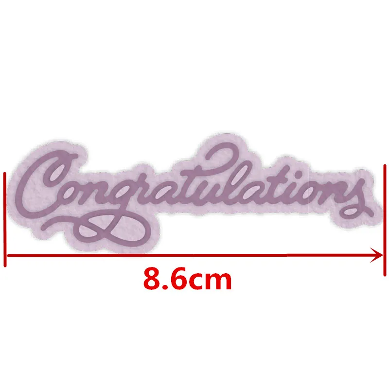 Поздравляем металлические штампы трафареты поздравляем фраза высечки для