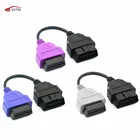 Для Fiat ECU 3 шт. кабели для FIAT ECU адаптер сканирования OBD2 коннектор диагностический адаптер кабель