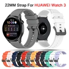 Ремешок для Huawei Watch 3 мягкий силиконовый, оригинальный универсальный браслет для huawei Watch 3ProGT 2egt2 pro, 22 мм, новинка 2021
