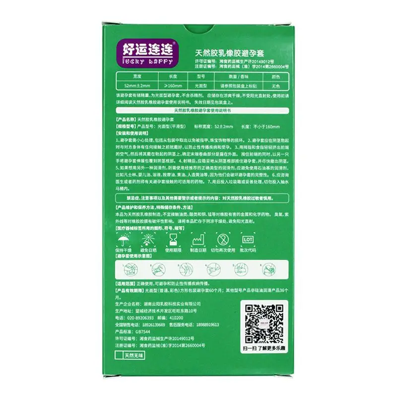 88/100 шт ультра тонкий натуральный каучуковый латекс презервативы смазки рукав