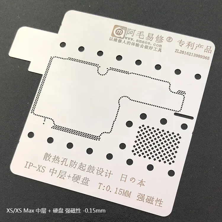 

Mainboard middle layer BGA Reballing Stencil Template 0.1mm 0.12mm 0.15mm For iphone X XS XSMAX 11 11PRO 11Promax
