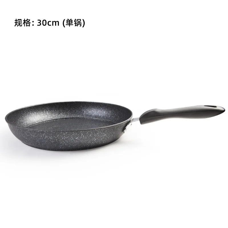 

Non-fume Frying Pan Maifan Stone Gift Composite Thick Wok Non-stick