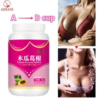 breast enhancement fuller pills papaya pueraria capsule for women breast growth vaginal skin hair health supplement 60 pills