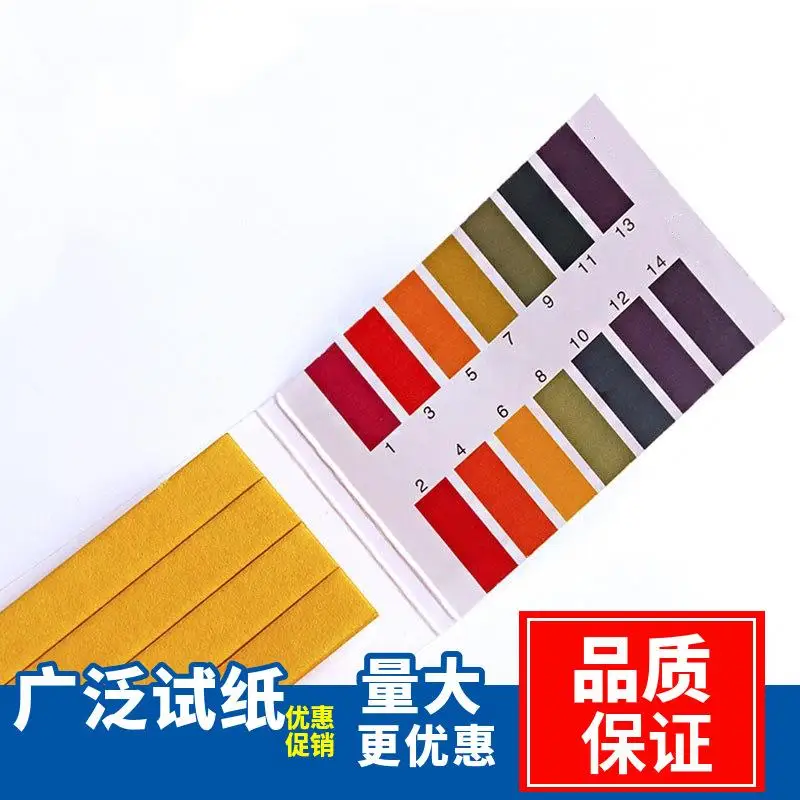 

1 Set=80 Strips Professional 1-14 pH Litmus Paper pH Test Strip Water Cosmetics Soil Acidity Test Strip With Control Card