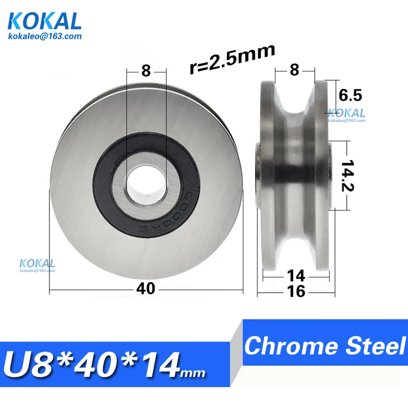 

[U0840-14] 5pcs/Lot inner diameter 608 698 628 40mm 4cm rail 5mm U groove chrome steel non-standard pulley wheels 8X40X14
