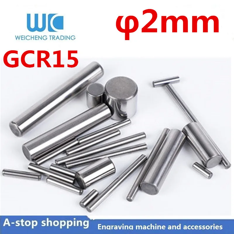 100 шт. подшипниковая сталь GCR15 иглы цилиндрический штифт установочный ролик