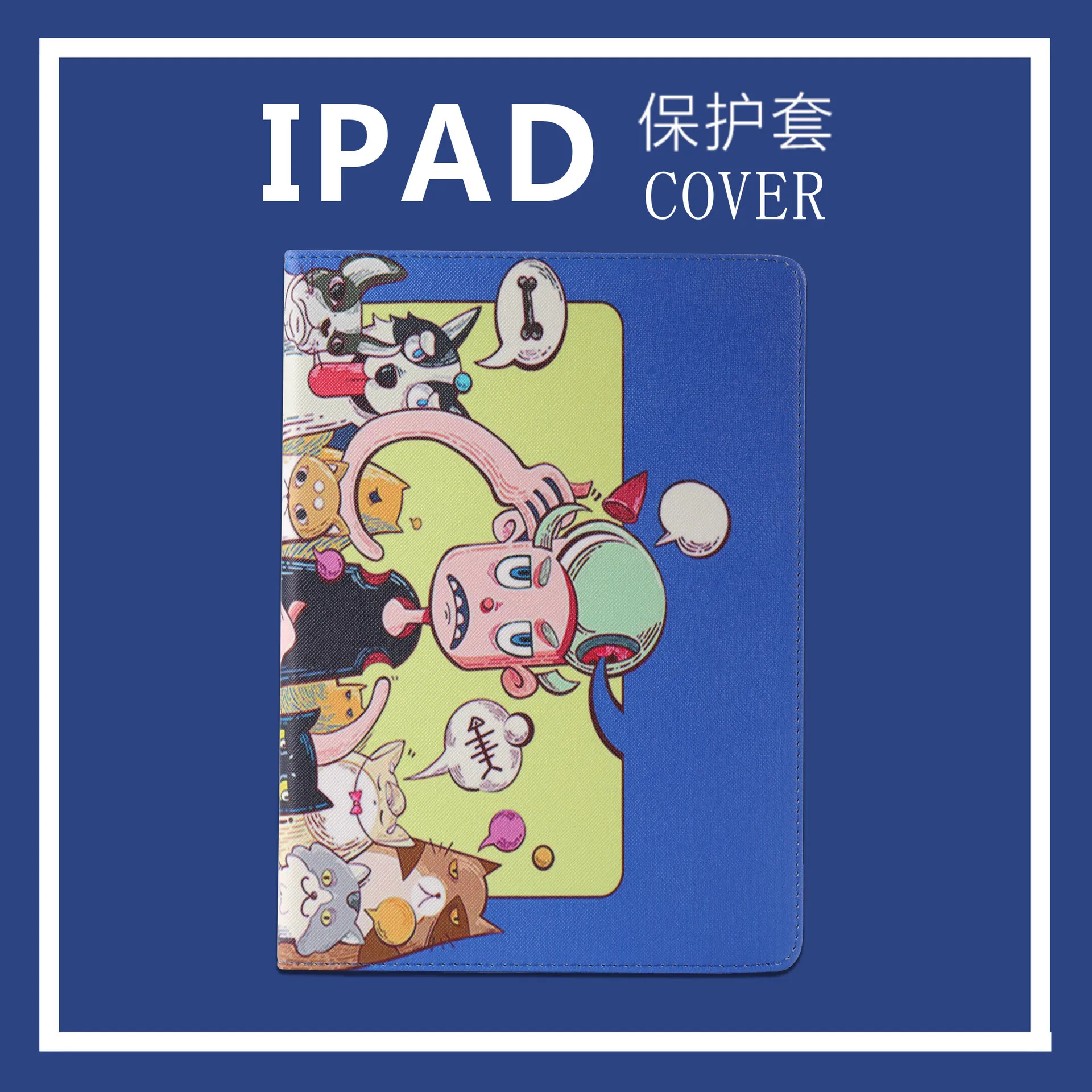 Для iPad 2 3 4 mini Pro air Multicolor Smart Tablet cover вращающийся на 360 ° с автоматическим
