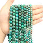 Бусины из натурального камня, бусины зеленого императора для изготовления ювелирных изделий, рукоделия, браслетов сделай сам, нитка 4-12 мм