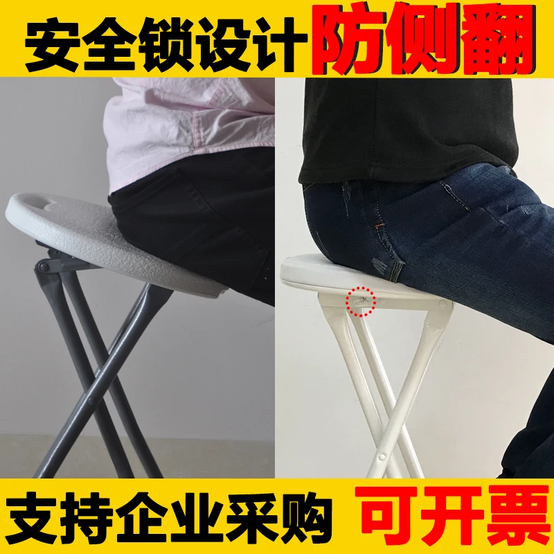 Складной стул для дома и офиса простой современный портативный улицы высокий