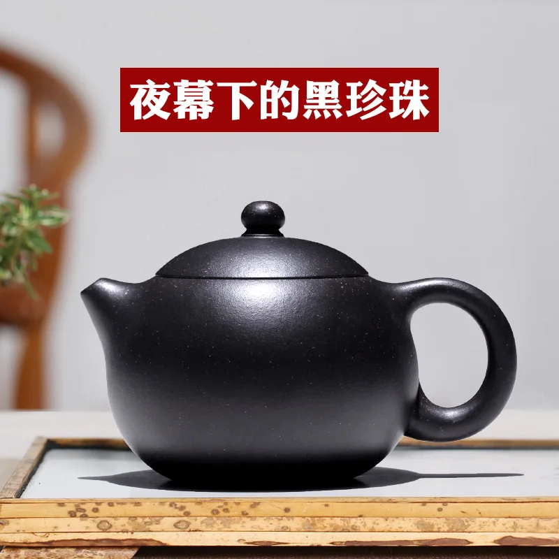 

Two 】 yixing all hand recommended the teapot famous TaoJian mud all over the sky star beauty pot of 260 cc