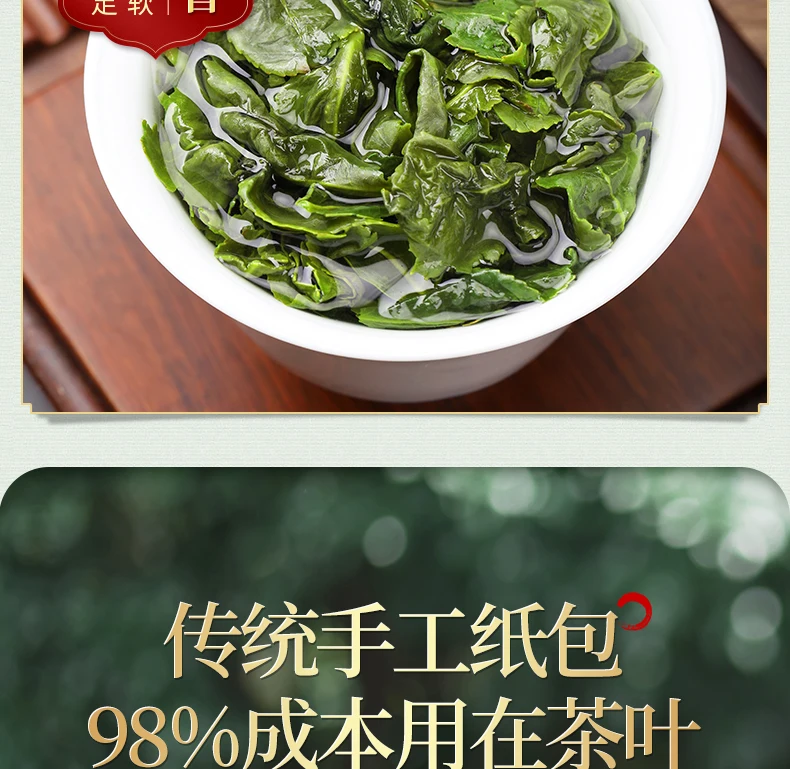 

Tea Tie Guanyin Tea Super-Flavor Oolong Tea Anxi Tie Guanyin Tea 2020 New Tea Orchid Fragrance Loose Pack 500G Spring
