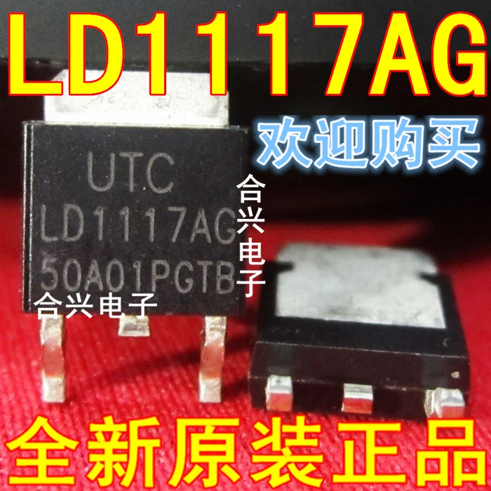 LD1117AG ADJ SOT252 настоящий Новый и оригинальный! Просто измените его|Интегральные