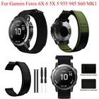 Ремешок нейлоновый для наручных часов Garmin Fenix 6 6X Pro 5X 5 Plus 3 3HR Forerunner 935 945