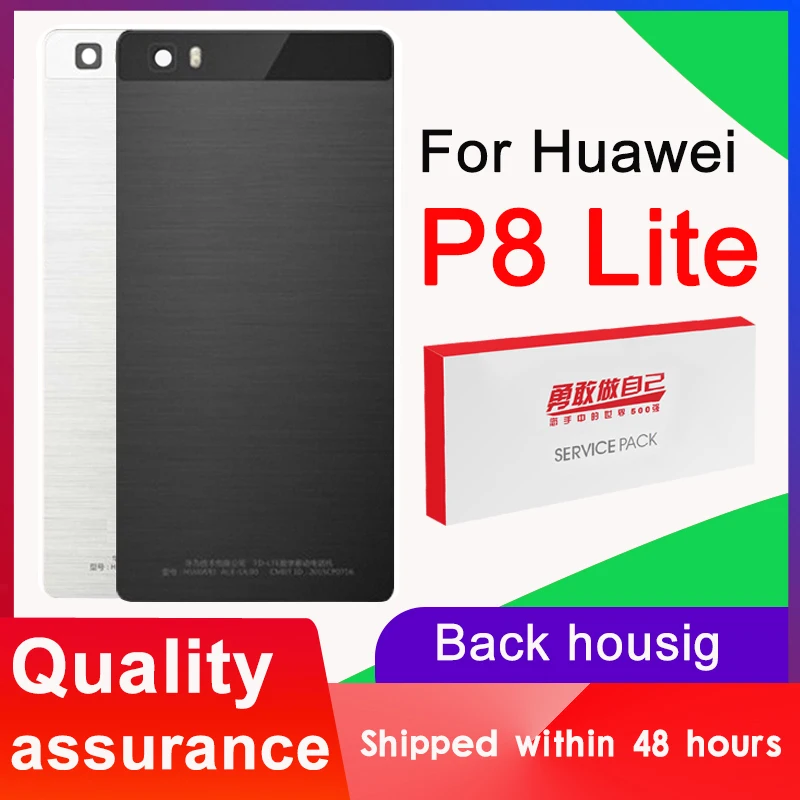 Высококачественный сменный задний корпус для Huawei P8 Lite задняя крышка аккумулятор