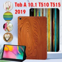 tablet case for samsung galaxy tab a 10 1 2019 pu leather wood grain series fashion pattern stand cover capa for sm t510t515
