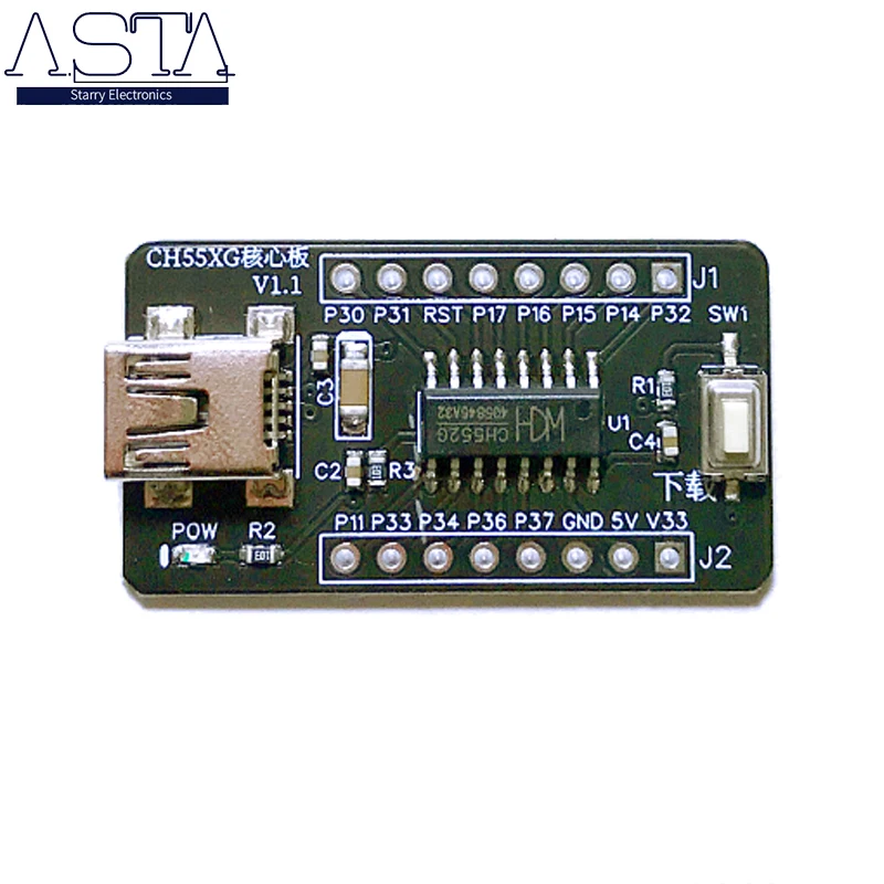 Материнская плата CH552G core board 51 MCU системная CH551G CH554 обучающая скачивание