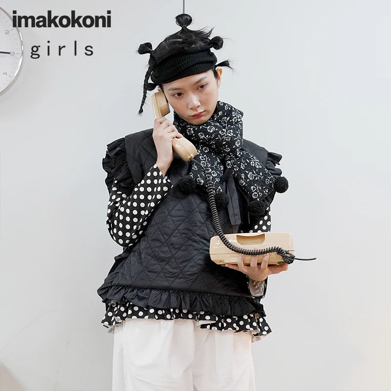 Imakokoni черный стеганый жилет оригинального дизайна японская дикий свободный