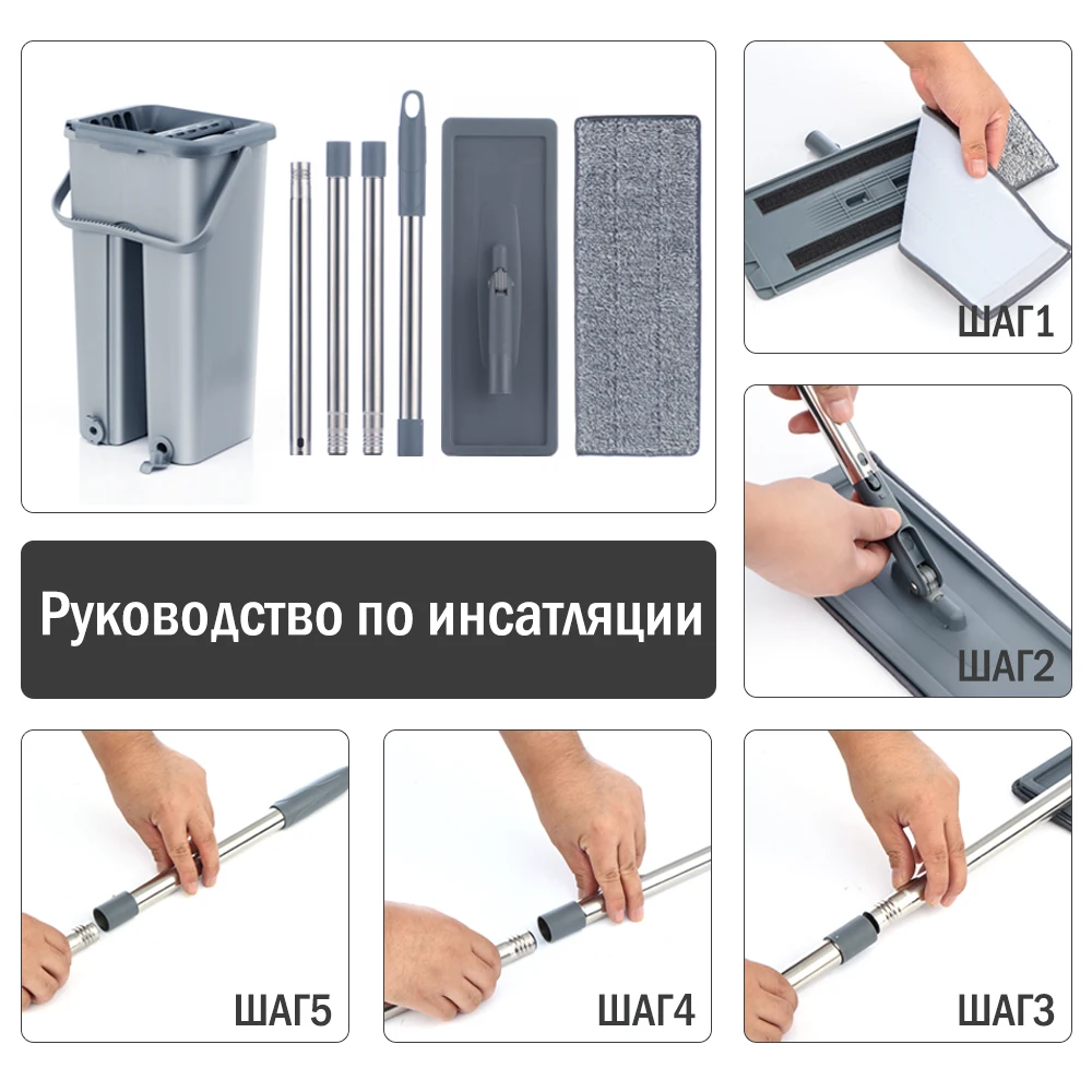 Набор для уборки дома профессиональная швабра и ведро без рук с моющимися