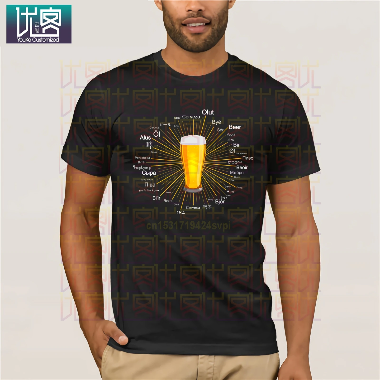 Карнавальные футболки Dionysia с надписью Ale Beer на различных языках мира мужские