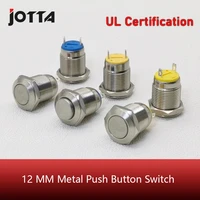 12mm metal push button waterproof with ul certification momentary small push button switch