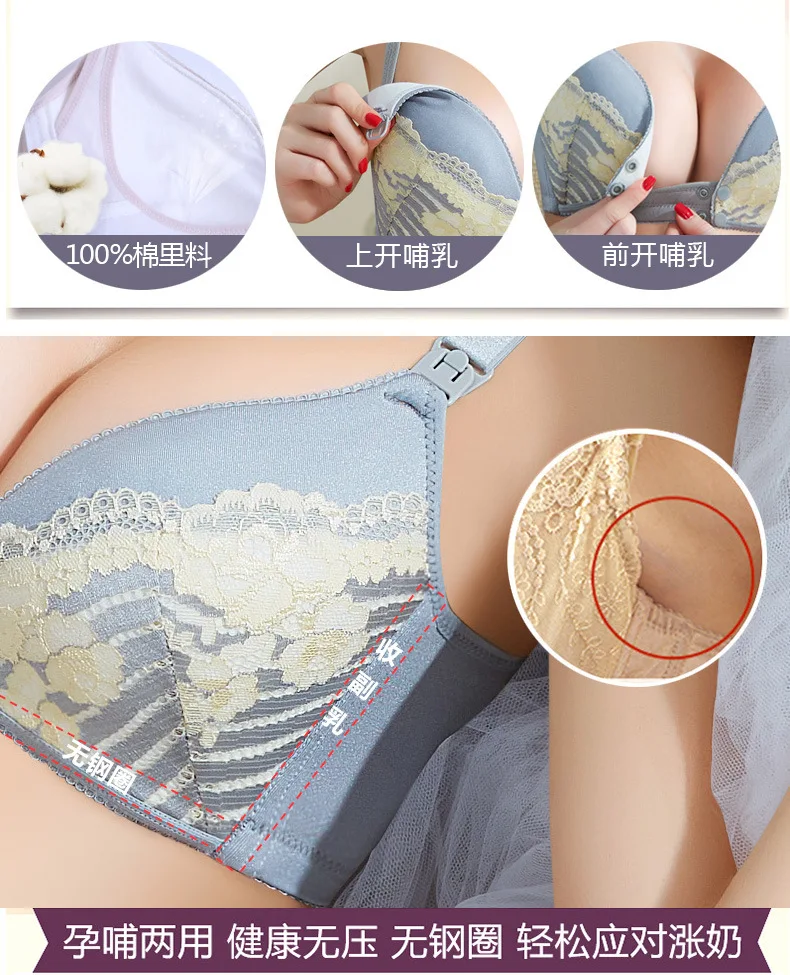 

2020 New Nursing Bra Without Underwire Cotton Lace Maternity Underwear Bra breastfeeding bra maternity set clothes T0106