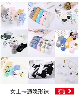 Женские корейские носки с фруктами короткие женские лодочные носки Harajuku хлопковые носки розовый Прямая поставка Kawaii милый узор мягкий Sox