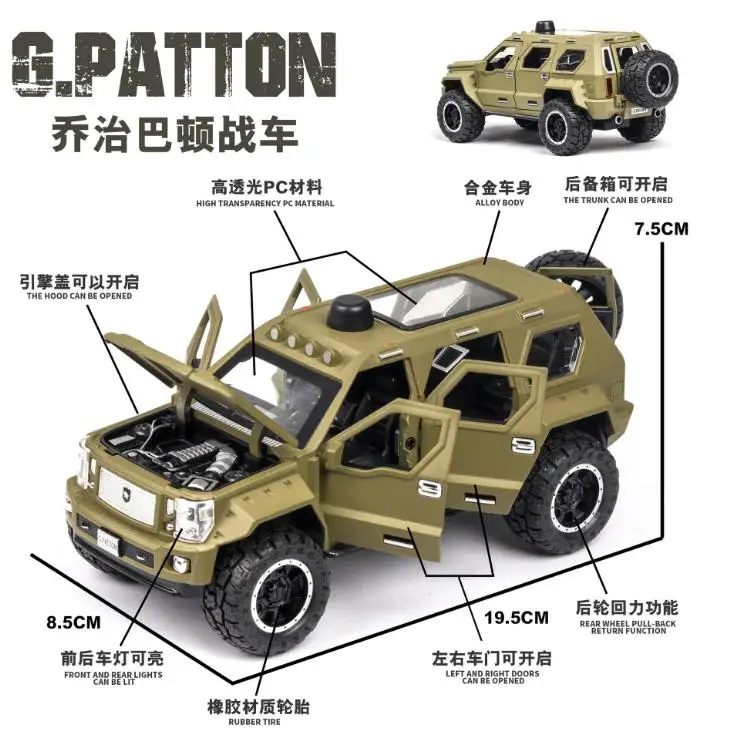 1:32G PATTON SUV Литые и игрушечные автомобили модель автомобиля со звуком светильник