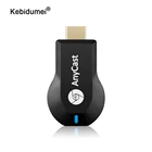 Kebidumei TV Stick беспроводной WiFi Дисплей TV Dongle приемник для M2 Plus для Airplay для Android для ПК