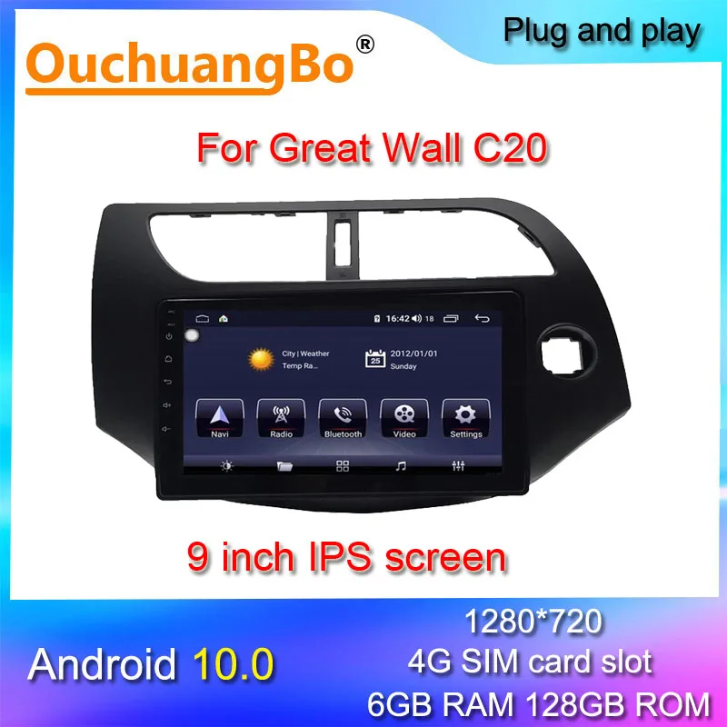 

Радио-рекордер Ouchuangbo для 9 дюймов Great Wall C20 android 10 gps-навигация видеоплеер 6 ГБ + 128 ГБ