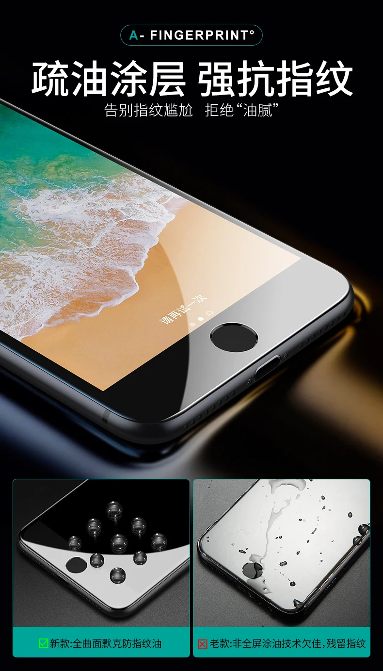 Твердость 9D, закругленные края, полное покрытие, закаленное стекло для iPhone 7, стекло для iPhone 6, стекло 6S X 8 Plus, защитная пленка 3D 4D 5D