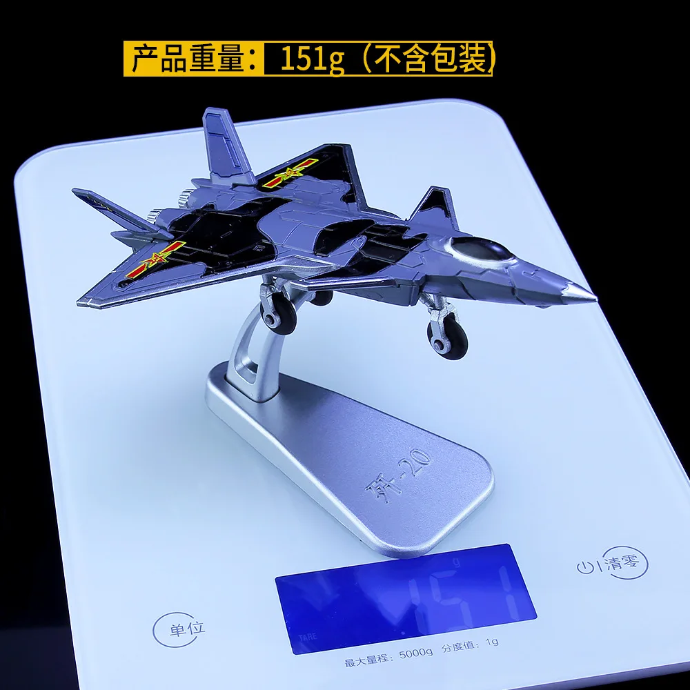 Военная модель сплава Heping elite 1:150 J 20 stealth fighter |