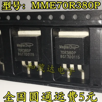Оригинальный Новый 5 шт./70R380P MME70R380P STB20NK50Z B20NK50Z IRF530NS F530NS IRLS3034 IRLS3034PBF TO263 TO