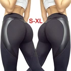 Черные леггинсы в форме сердца, женские спортивные Леггинсы пуш-ап для тренировок, облегающие длинные брюки в стиле пэчворк из искусственной кожи