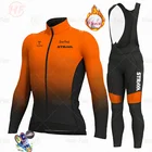 Зимний флисовый Мужской комплект из трикотажа для велоспорта STRAVA 2021, одежда для велоспорта