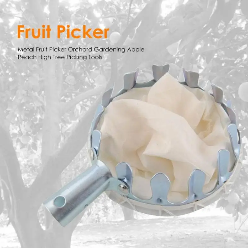 Metal Fruit Picker Orchard Gardening Apple Peach High Tree Picking Tools | Инструменты