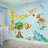 shijuekongjian cartoon tree wall stickers diy monkey horse animal wall decals for house baby rooms kids bedroom decoration