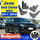 Брызговики передние и задние для Jeep Grand Cherokee WK2 2011-2018, 2012 2013