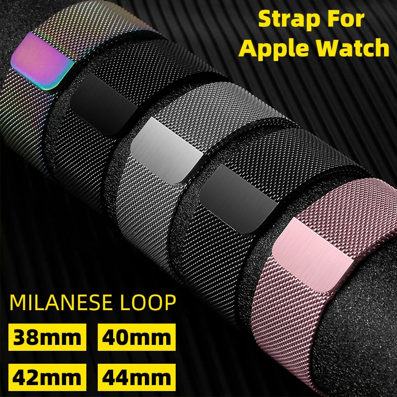 DIMU Миланский Браслет, Браслет для наручных часов Apple Watch, версии 5/4/3/2/1 38 мм 42 мм Нержавеющая сталь ремешок для наручных часов iWatch, 40 мм, длина-44 мм, ремешок для часов