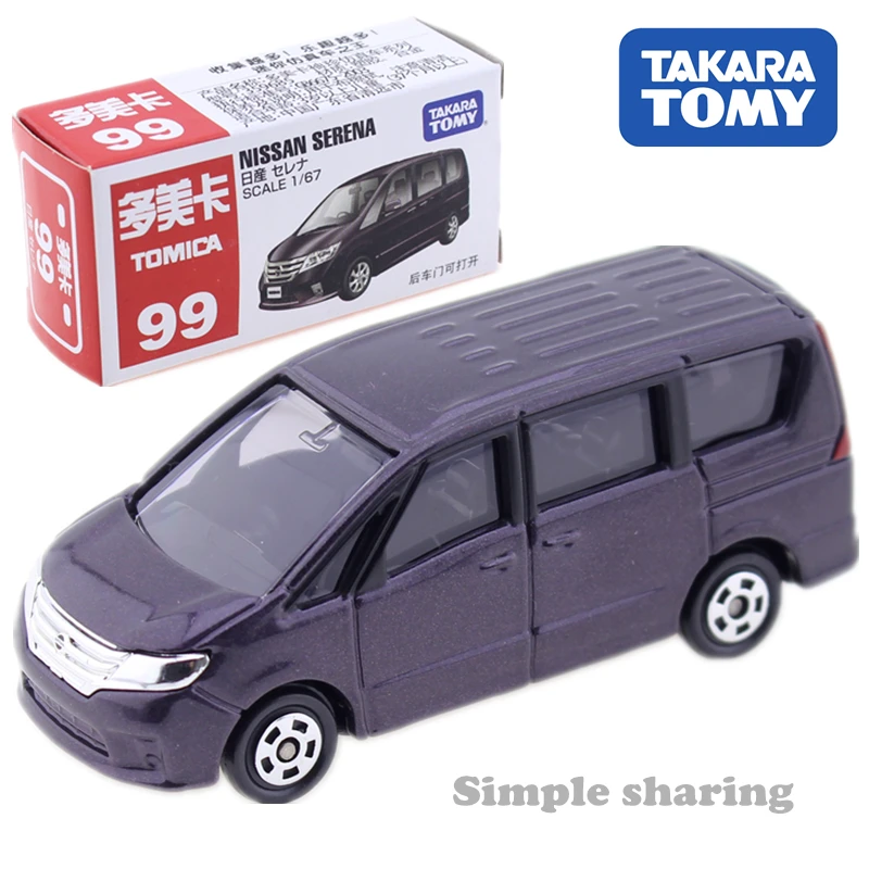 No.99 Takara Tomy TOMICA nissan серии GTR NOTE NV200 X-trail MARCH Serena Skyline Gt-r Fair LadyZ Roadstar Nv350 LEAF Diecast toy - Цвет: No.99