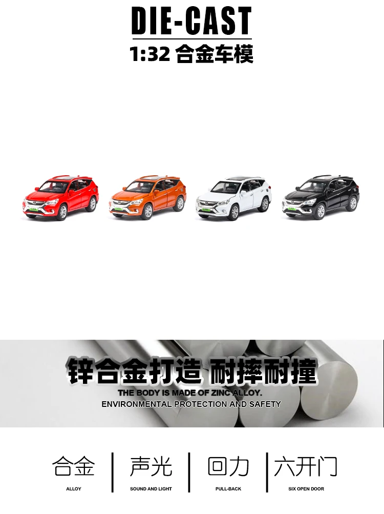 1:32 BYD SONG DYNASTY Diecasts & Toy Автомобили Модель автомобиля со звуковым светильник