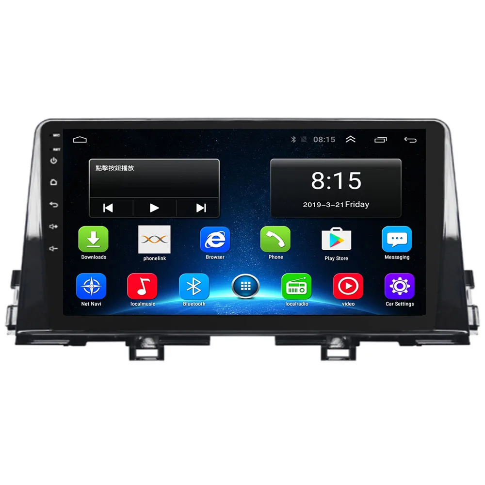 2020 9" 4G LTE Android 10.0 For KIA PICANTO Morning 2016 2017 2018 2019 Multimedia Stereo Car DVD Player Navigation GPS Radio |