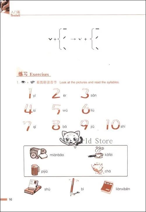 3 books CD Discs Road to Success Textbook (Threshold Lower Elementary 1+2) Learn Chinese Hanzi PinYin Test Train Course Book | Канцтовары