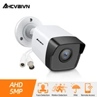 Камера видеонаблюдения AHD, 5 МП, IP66, водонепроницаемая, с датчиком движения