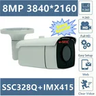 MStar 4K 8MP SSC328Q + Sony IMX415 Встроенный микрофон IP Металлическая Цилиндрическая камера видеонаблюдения 3840*2160 20FPS H.265 Низкое освещение IRCut Onvif IP66