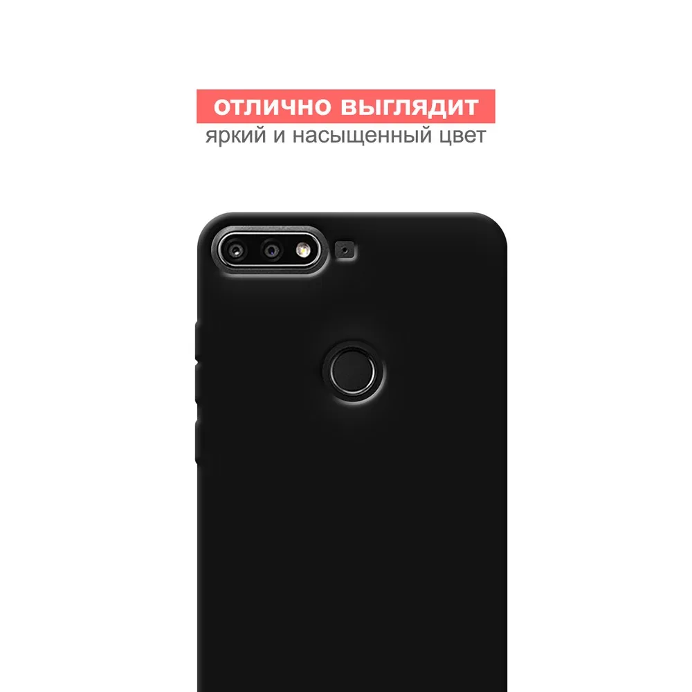 Матовый силиконовый чехол для Huawei Honor 7C Pro Y7 Prime 2018 Nova 2 Lite защитный тонкий мягкий