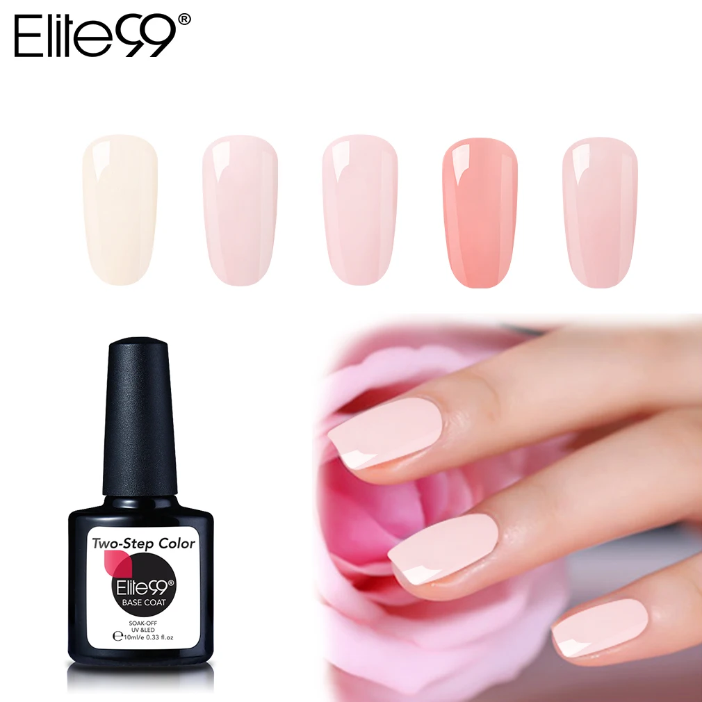 Elite99 10 мл двухступенчатое цветное Базовое покрытие впитывающее чистый цвет серия