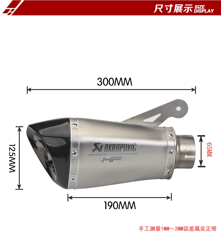 60 мм/65 мм Akrapovic S1000 S1000RR модифицированный глушитель съемный S1000 модифицированный Скорпион выхлопной pi